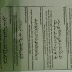 Buku Kegiatan Ramadhan (KBR)