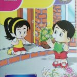 Distributor/Jual Buku TK A