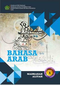 Penyedia/Supplier/Distributor/Jual Buku Kemenag KMA 183 Jenjang MA Mapel Bahasa Arab Kelas 10 [WA 085730453518]