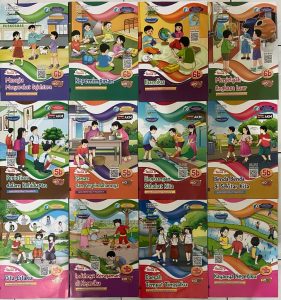 Distributor/Supplier/Agen/Grosir/Jual LKS K13 Tema SD/MI Kelas 4,5,6 Semester Genap 2022/20233 Merek Zamrud Penerbit Putra Nugraha Group (WA 085730453518)