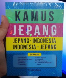 Distributor/Supplier/Jual Kamus Jepang [Jepang-Indonesia || Indonesia-Jepang](WA 085730453518)