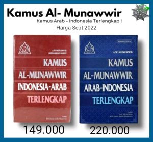 Distributor/Supplier/Jual Kamus Bahasa Indonesia Arab dan Arab-Indonesia Al Munaawwir (WA 085730453518)