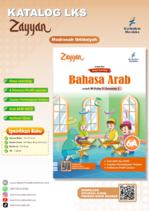 Distributor/Supplier/Jual/Penyedia/Agen LKS Agama Kurikulum Merdeka (Kurmer) Semester Ganjil Jenjang MI Penerbit Merah Putih Perkasa Tahun 2025/2026 (WA 085730453518)