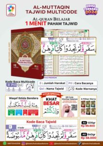 AL-MUTTAQIN TAJWID MULTICODE – AL-QURAN BELAJAR 1 MENIT PAHAM TAJWID (EDISI TERBARU 2024)
