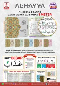 Al-Qur’an Tilawah AL-HAYYA Edisi Terbaru 2024 — Dapat Dibaca dari Jarak 1 Meter