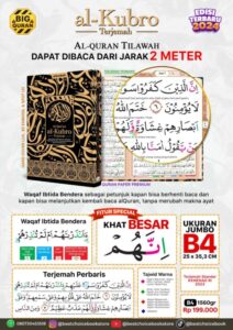 Al-Qur’an al-Kubro Terjemah – Al-Qur’an Tilawah Ukuran Jumbo yang Dapat Dibaca dari Jarak 2 Meter