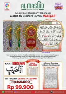Al-Qur’an Bombay Tilawah Al-Masjid – Al-Qur’an Khusus untuk Waqaf Edisi Terbaru 2024