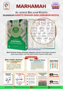 Al-Qur’an Belajar Hadits Marhamah: Edisi Terbaru 2024 untuk Meningkatkan Pemahaman Agama